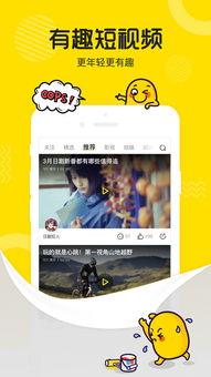 娱乐小乐吃瓜视频下载